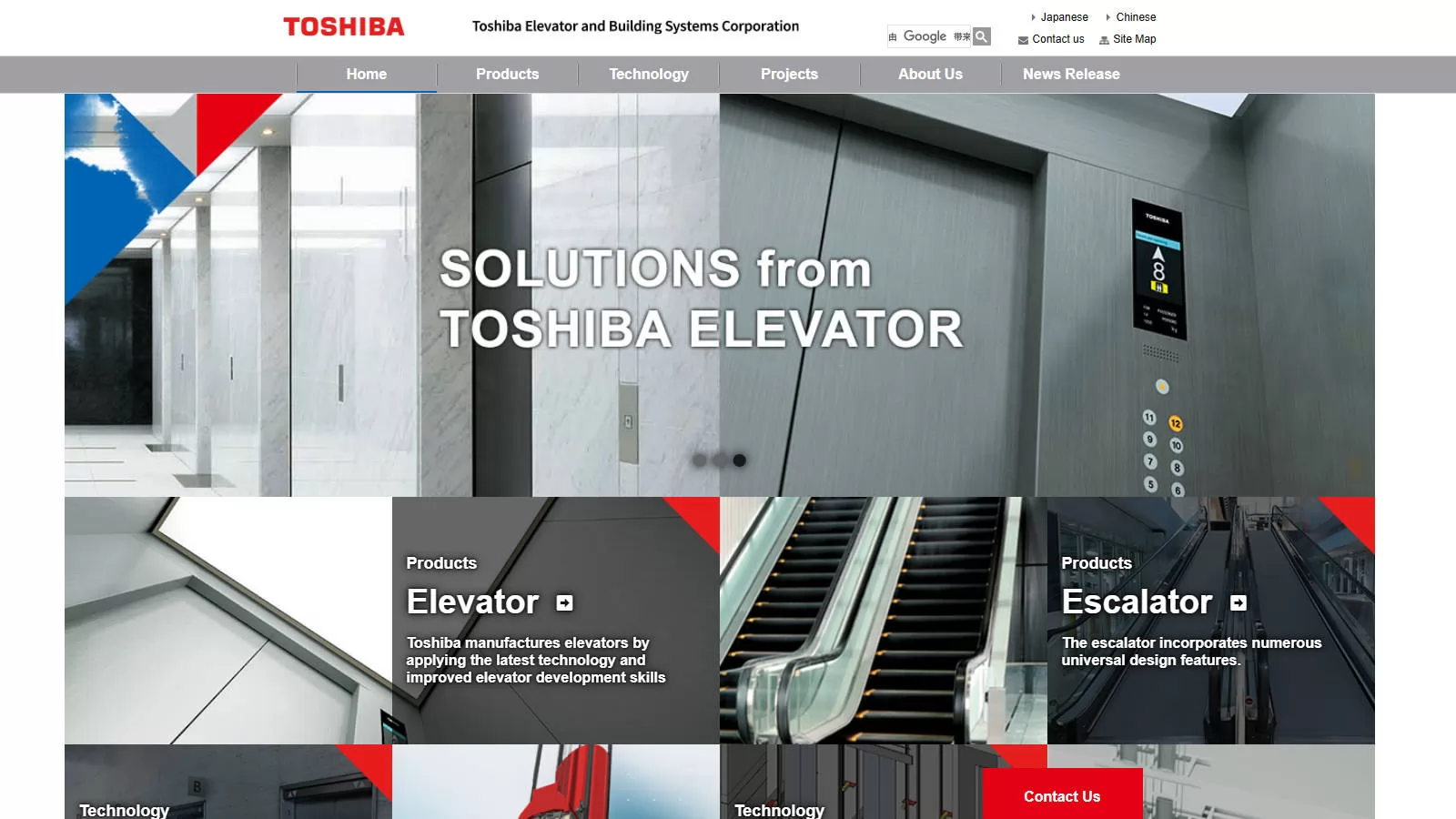 8. Toshiba Elevator and Building Systems Corporation